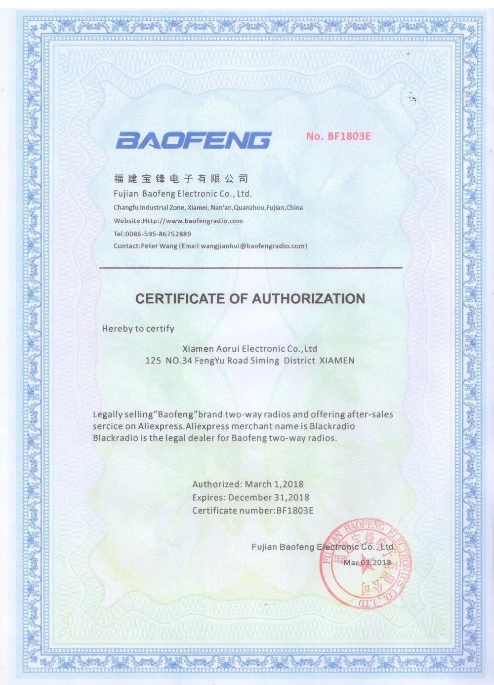 Baofeng DR-1801 Long Range Dual Band DMR Digital/Analog Walkie Talkie Tier 1&2 tier II Dual Time Slot Upgrade Of DM-1801 Radio