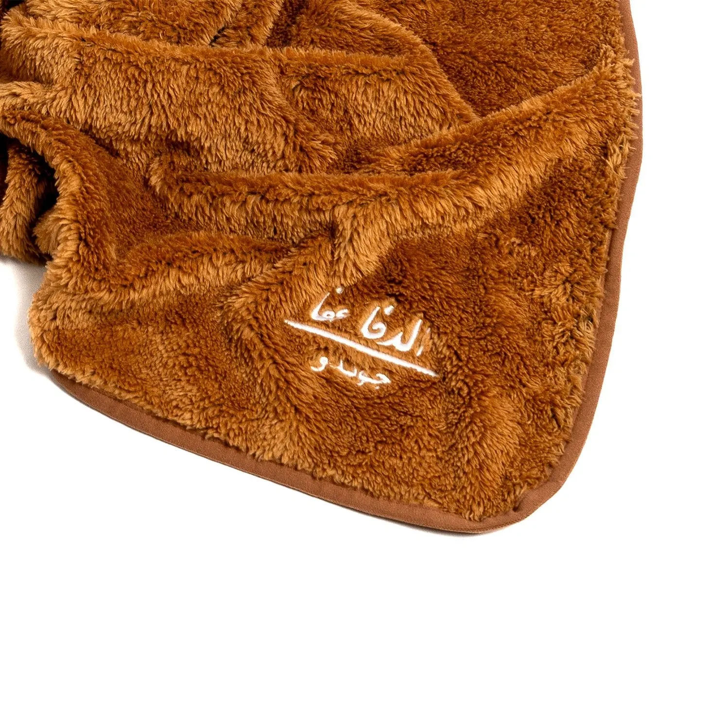 Honey Brown | El Dafa 3afa Blankets