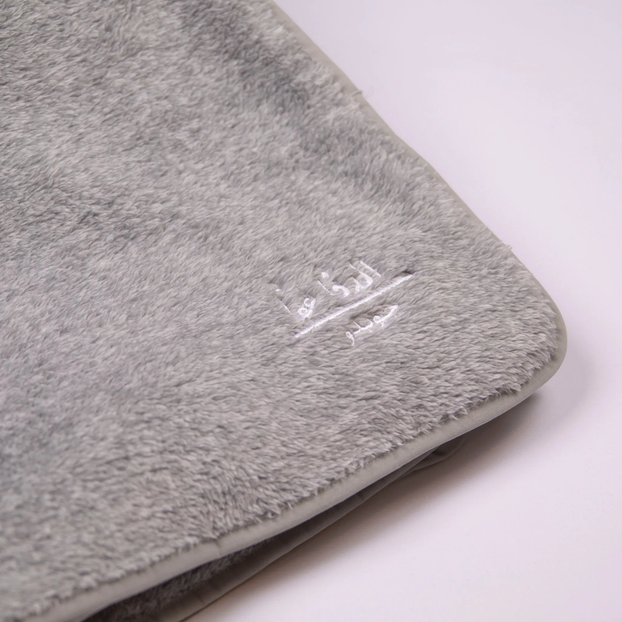 Light Grey | El Dafa 3afa Blankets